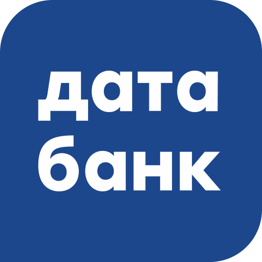 Датабанк