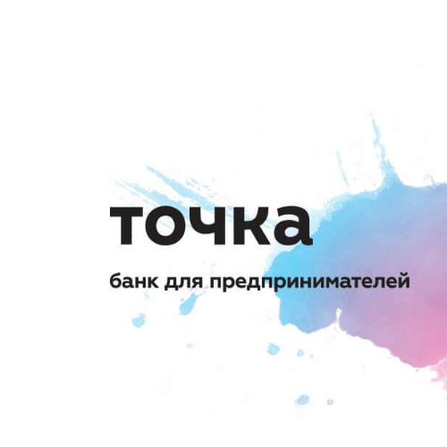 Точка