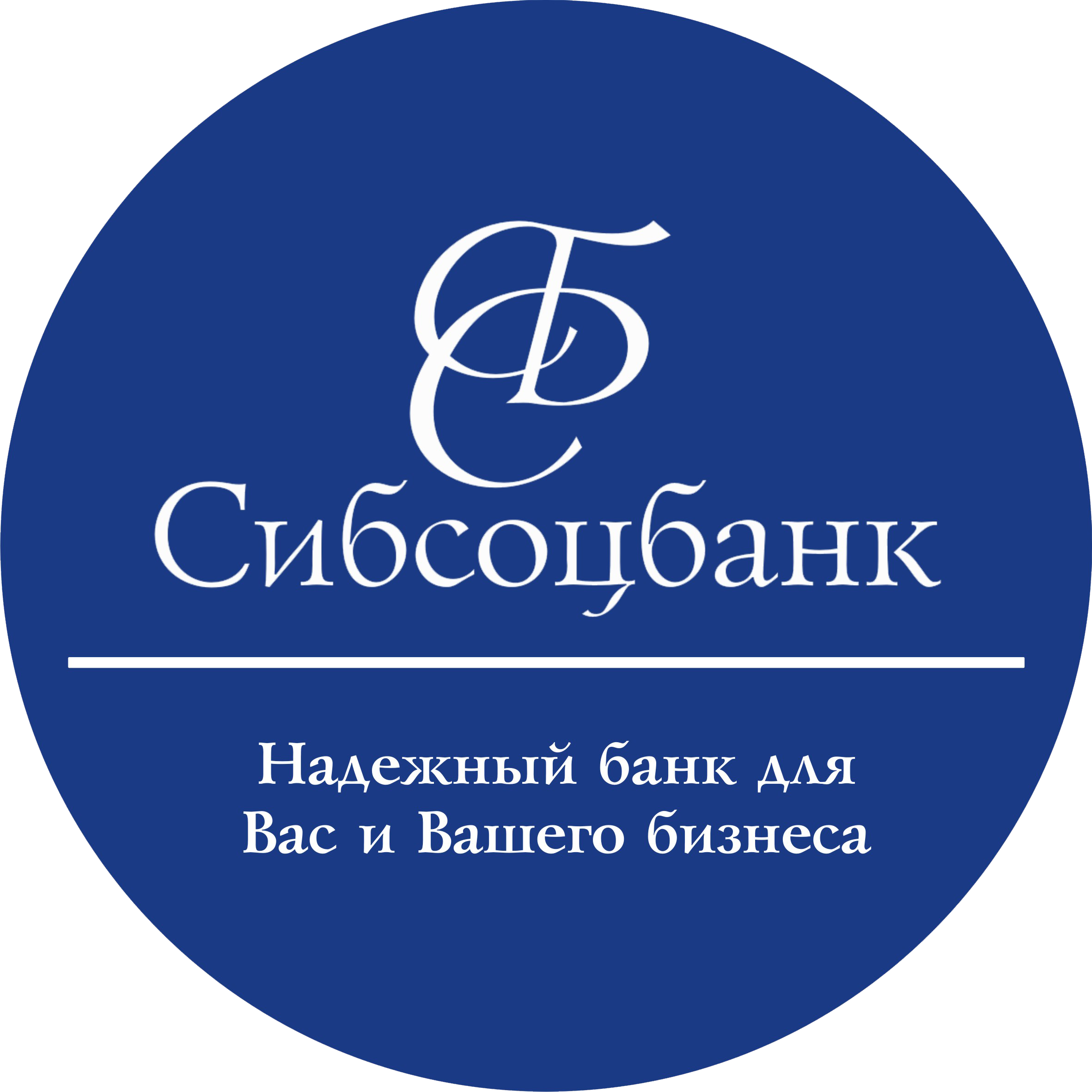 Сібсоцбанк