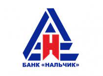 Нальчик