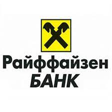 Райффайзенбанк