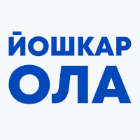Йошкар-Ола