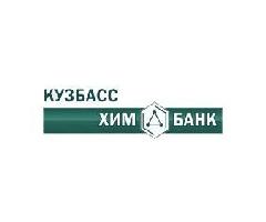 Кузбасхімбанк