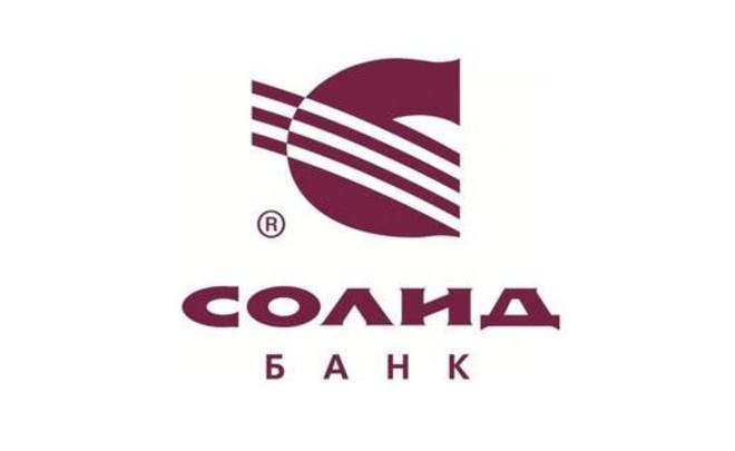 Солід Банк