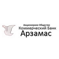 Арзамас