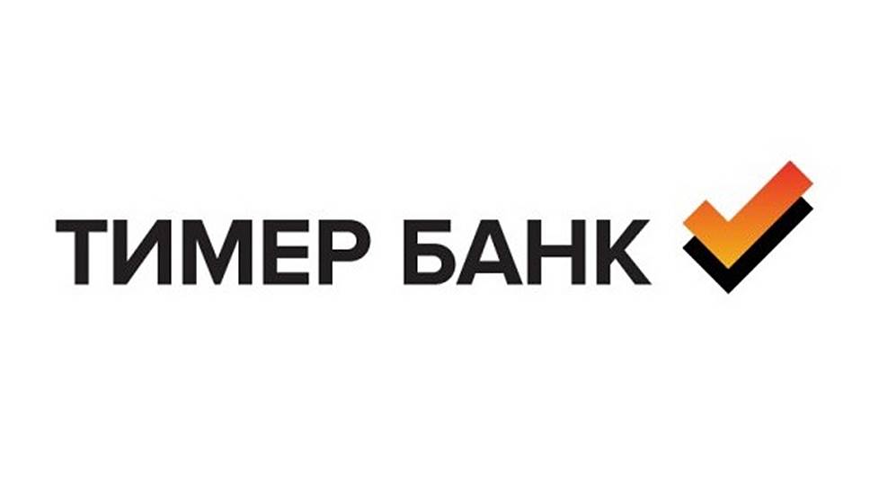 Тімер Банк