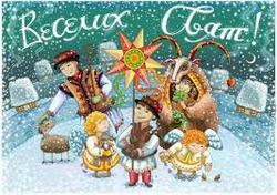 Різдво Христове (правосл.)