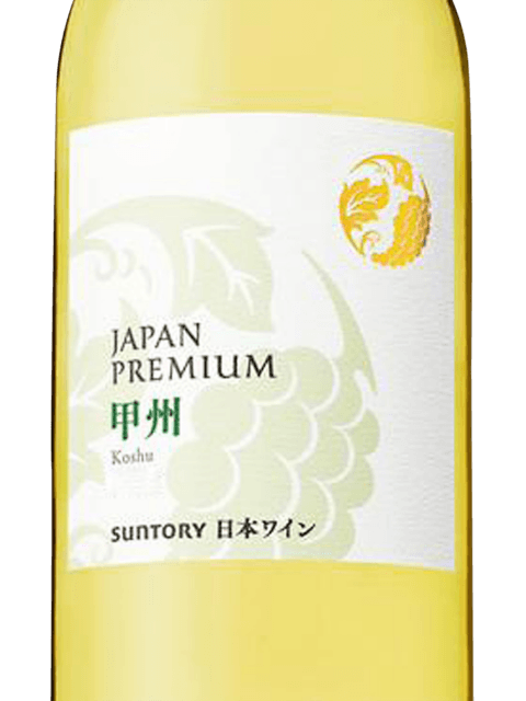 Japan Premium Koshu