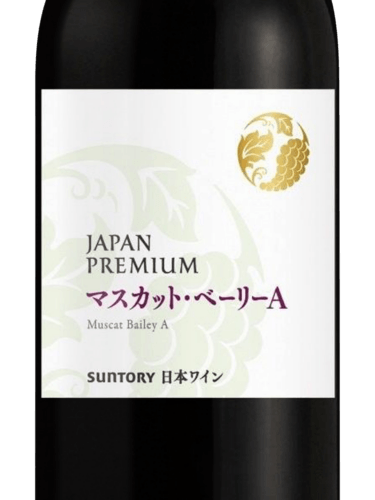 Japan Premium Muscat Bailey A