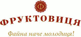 Фруктовиця