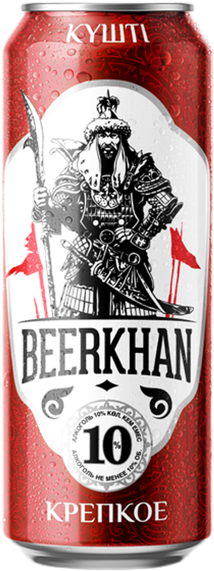 Beerkhan
