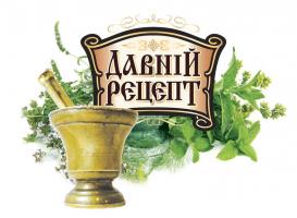 Давній Рецепт