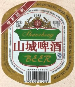 Shancheng Beer