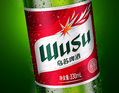 WuSu Beer