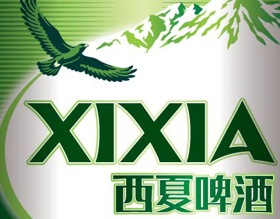 Xixia Beer