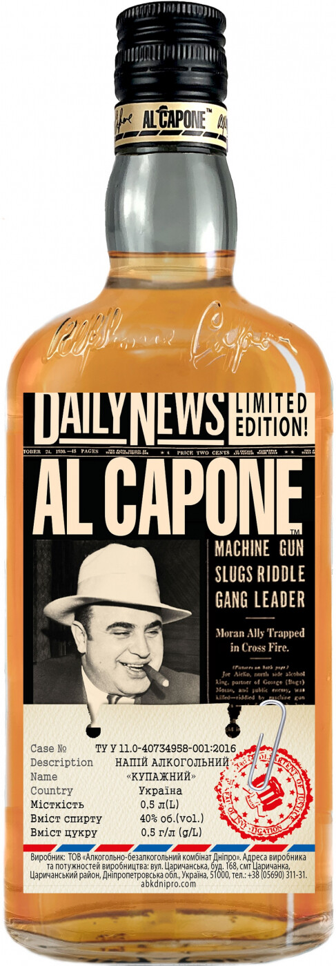 AL CAPONE