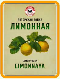 Limonnaya