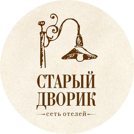 Старый Дворик