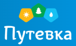 Путевка.ком