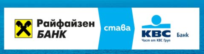 Райффайзенбанк (Болгарія)