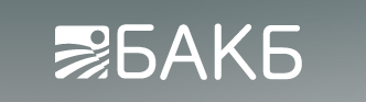 БАКБ