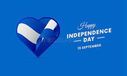 День Незалежності