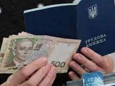 Пособие по безработице: новые правила