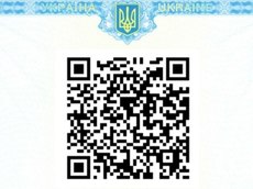 Як перевірити нотаріальний документ з QR-кодом?