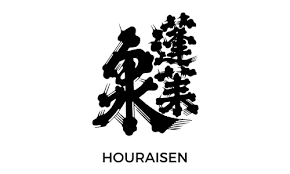 Houraisen