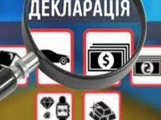 Е-декларування: тонкощі воєнного стану в Україні
