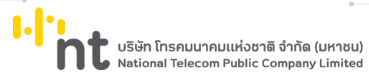 NT Mobile