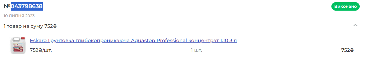 Комерційний банк