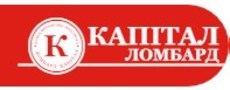 Капитал