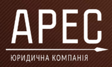 АРЕС