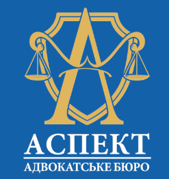 Юридическое бюро «АСПЕКТ»