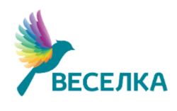 Веселка