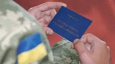 Изменения в порядке получения статуса УБД