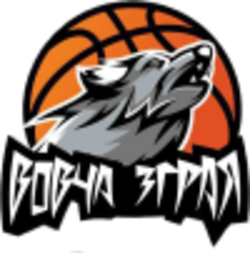 БК "Вовча Зграя"