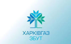 Харьковгаз Сбыт