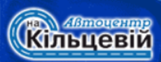 Автоцентр на Кольцевой