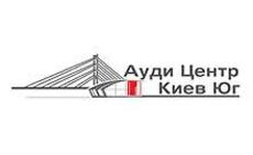 Ауді Центр Київ Юг