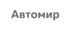 Автомир