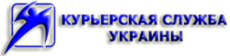Курьерская служба
