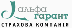 Альфа-Гарант