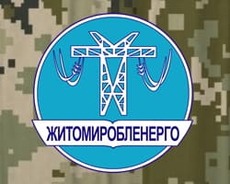 Житомиробленерго