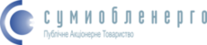 Сумиобленерго
