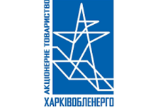 Харьковоблэнерго