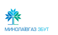 Николаевгаз Сбыт