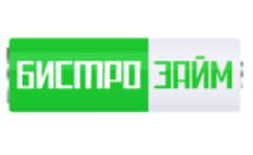 Быстрозайм