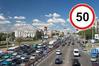 С 1 ноября во всех городах действуют ограничения скорости до 50 км/ч
